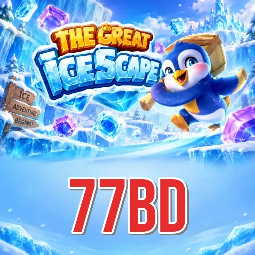 77bd app icon ready to open on Android home screen